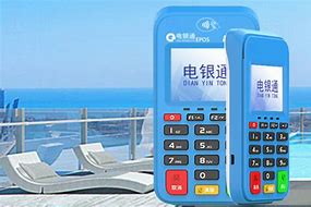 肥东公司POS机